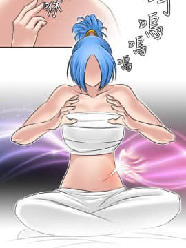 性感的高手們1-46話[完結]_27-29_0685