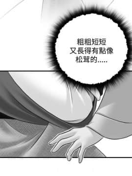 性感的高手們1-46話[完結]_30-31_0714