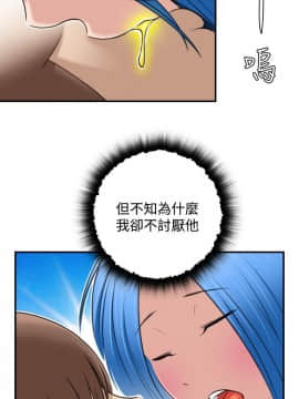 性感的高手們1-46話[完結]_30-31_0711