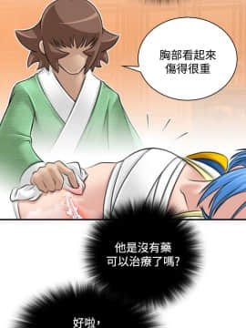 性感的高手們1-46話[完結]_27-29_0674