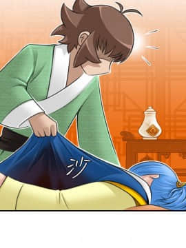 性感的高手們1-46話[完結]_27-29_0671