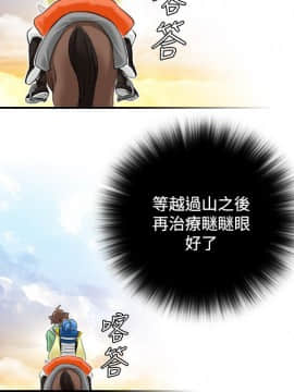 性感的高手們1-46話[完結]_27-29_0669