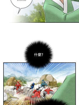 性感的高手們1-46話[完結]_27-29_0666
