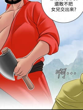 性感的高手們1-46話[完結]_23-26_0624