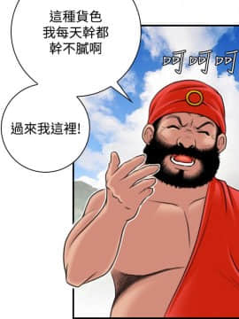 性感的高手們1-46話[完結]_23-26_0620
