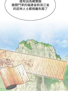 性感的高手們1-46話[完結]_23-26_0585