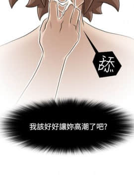 性感的高手們1-46話[完結]_23-26_0570
