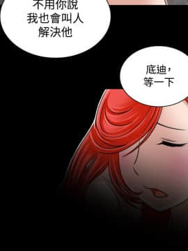性感的高手們1-46話[完結]_23-26_0534
