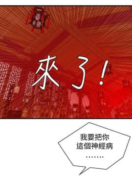 性感的高手們1-46話[完結]_21-22_0526