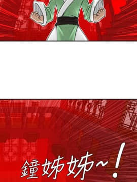 性感的高手們1-46話[完結]_21-22_0525
