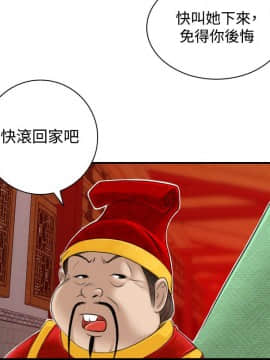 性感的高手們1-46話[完結]_21-22_0524