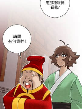 性感的高手們1-46話[完結]_21-22_0521