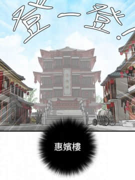 性感的高手們1-46話[完結]_21-22_0520