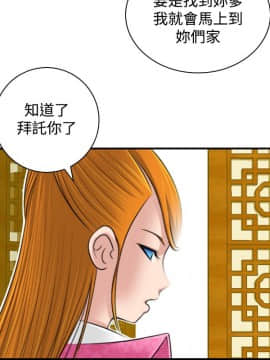 性感的高手們1-46話[完結]_21-22_0518