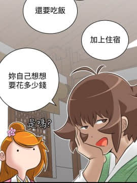 性感的高手們1-46話[完結]_21-22_0516