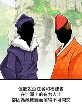 性感的高手們1-46話[完結]_21-22_0512
