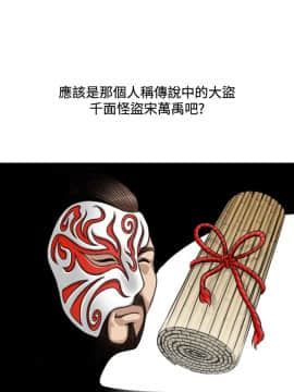性感的高手們1-46話[完結]_21-22_0511