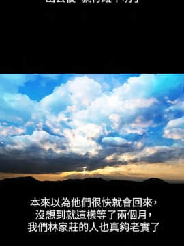 性感的高手們1-46話[完結]_21-22_0510