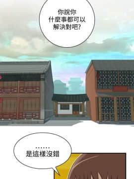 性感的高手們1-46話[完結]_21-22_0507
