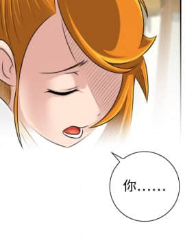 性感的高手們1-46話[完結]_21-22_0506