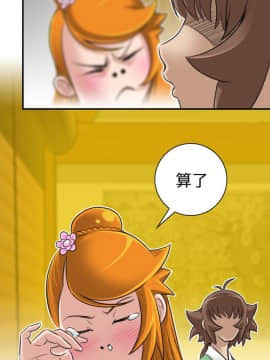 性感的高手們1-46話[完結]_21-22_0503