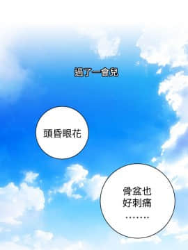 性感的高手們1-46話[完結]_21-22_0499