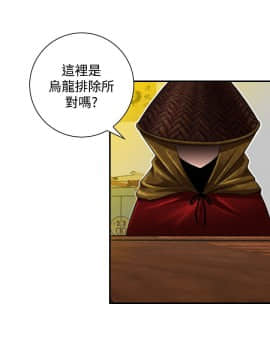 性感的高手們1-46話[完結]_19-20_0474