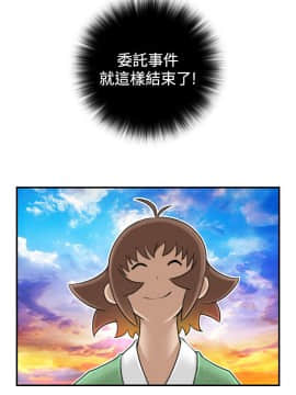 性感的高手們1-46話[完結]_19-20_0472