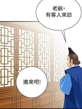 性感的高手們1-46話[完結]_19-20_0465