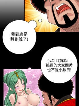 性感的高手們1-46話[完結]_19-20_0462