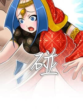 性感的高手們1-46話[完結]_17-18_0397