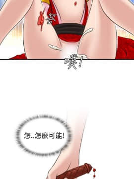 性感的高手們1-46話[完結]_17-18_0390