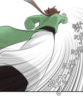 性感的高手們1-46話[完結]_15-16_0371