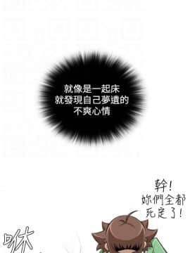 性感的高手們1-46話[完結]_15-16_0365