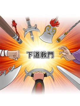 性感的高手們1-46話[完結]_15-16_0359