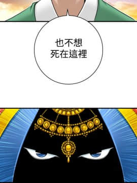 性感的高手們1-46話[完結]_15-16_0352