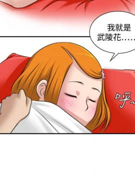 性感的高手們1-46話[完結]_13-14_0287
