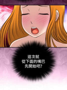 性感的高手們1-46話[完結]_11-12_0267