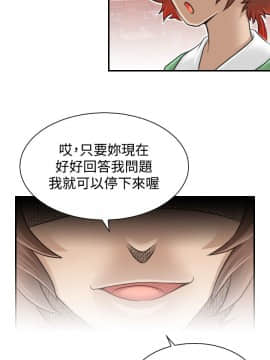 性感的高手們1-46話[完結]_07-8_0174