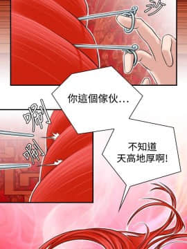 性感的高手們1-46話[完結]_07-8_0160