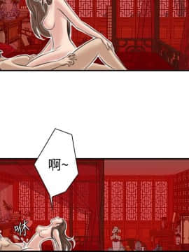 性感的高手們1-46話[完結]_07-8_0153