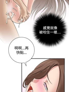 性感的高手們1-46話[完結]_03-4_0091