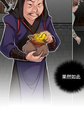 性感的高手們1-46話[完結]_01-2_0036