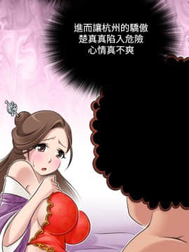性感的高手們1-46話[完結]_01-2_0027