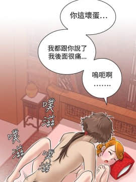性感的高手們1-46話[完結]_01-2_0013