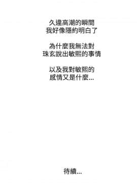 大叔1-24話[完結]_01-10_0280