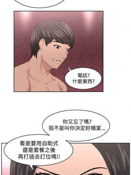 大叔1-24話[完結]_01-10_0271