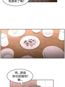 大叔1-24話[完結]_01-10_0257