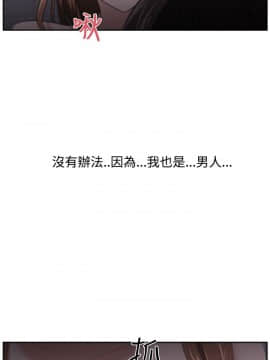 大叔1-24話[完結]_11-20_0452