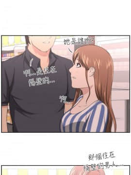 大叔1-24話[完結]_01-10_0239